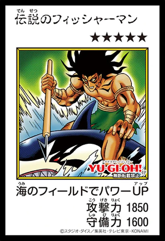 [遊戲王] YAC1-JP089 / 傳說的漁夫 / 伝説のフィッシャーマン / — / MANGA-COLOR