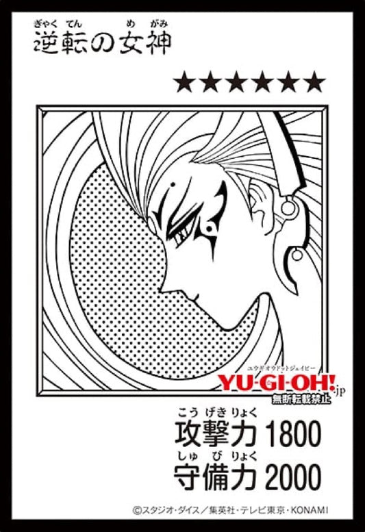 [遊戲王] YAC1-JP090 / 逆轉的女神 / 逆転の女神 / — / MANGA-BW
