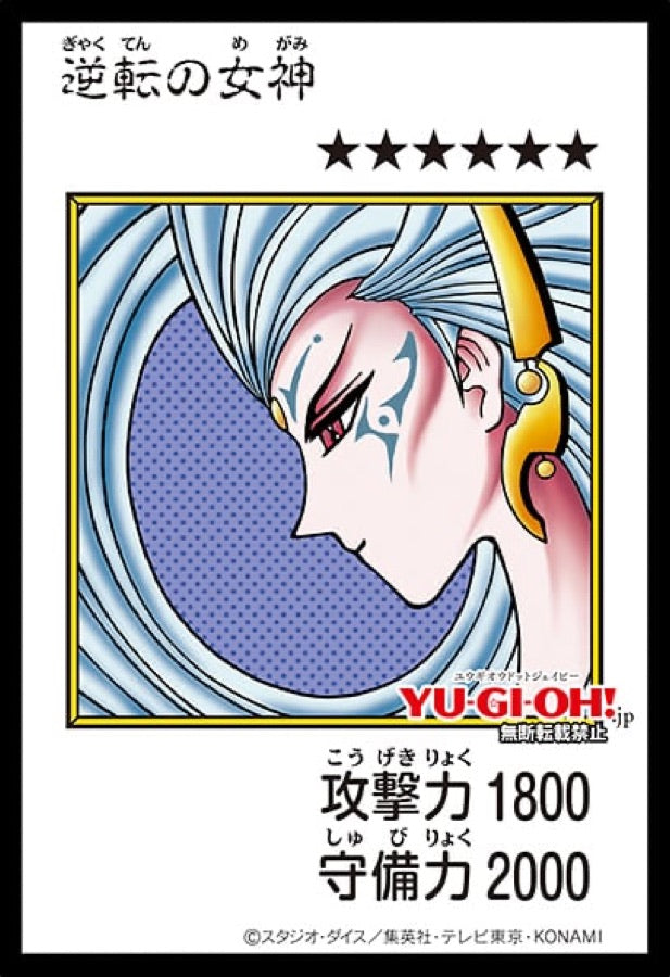 [遊戲王] YAC1-JP090 / 逆轉的女神 / 逆転の女神 / — / MANGA-COLOR