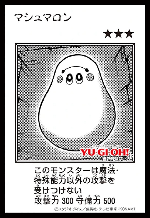 [遊戲王] YAC1-JP092 / 棉花糖 / マシュマロン / — / MANGA-BW