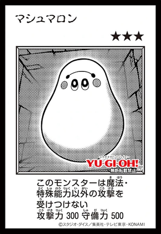 [遊戲王] YAC1-JP092 / 棉花糖 / マシュマロン / — / MANGA-BW