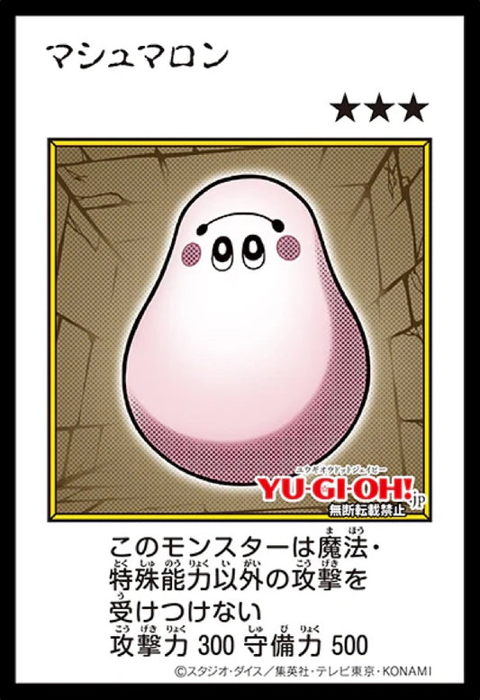 [遊戲王] YAC1-JP092 / 棉花糖 / マシュマロン / — / MANGA-COLOR
