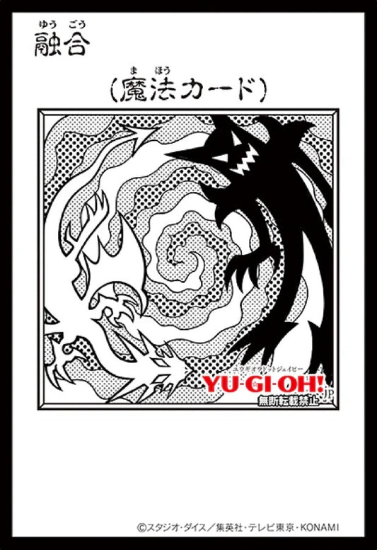 [遊戲王] YAC1-JP096 / 融合 / 融合 / — / MANGA-BW