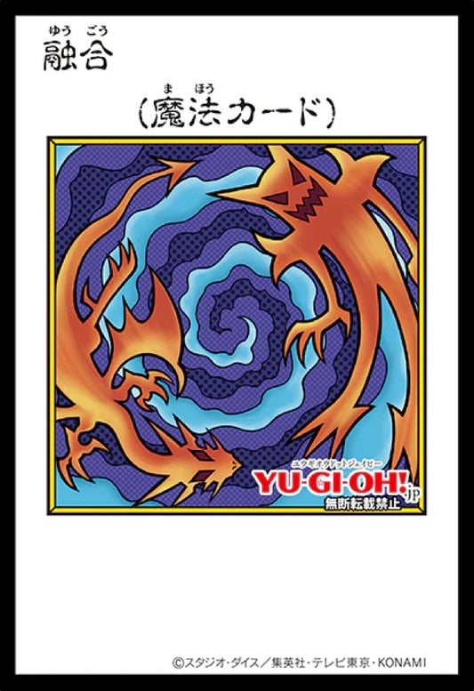 [遊戲王] YAC1-JP096 / 融合 / 融合 / — / MANGA-COLOR