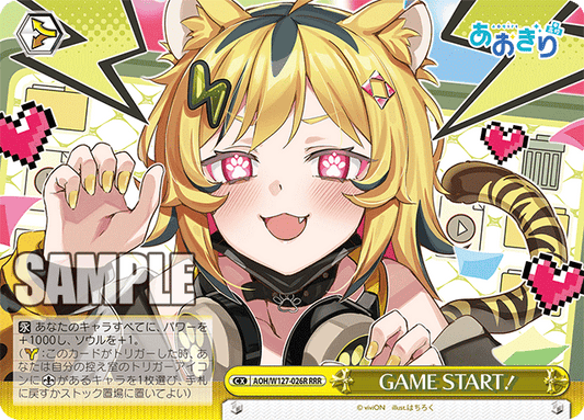 AOH/W127-026R 青桐高校 - GAME START！(RRR)
