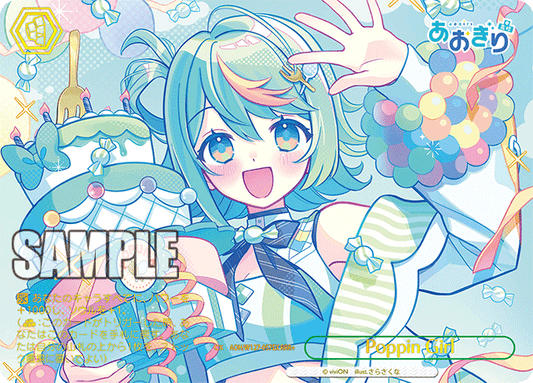 AOH/W127-057EX 青桐高校 - Poppin Girl(RRR+)