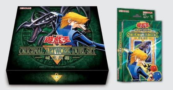 [遊戲王] 《ORIGINAL ARTWORK DUELSET》