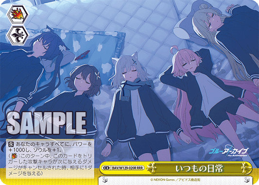 BAV/W129-020R ブルーアーカイブ The Animation - いつもの日常(RRR)
