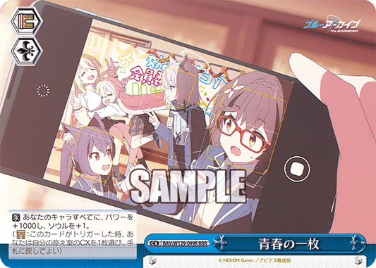 BAV/W129-099R ブルーアーカイブ The Animation - 青春の一枚(RRR)
