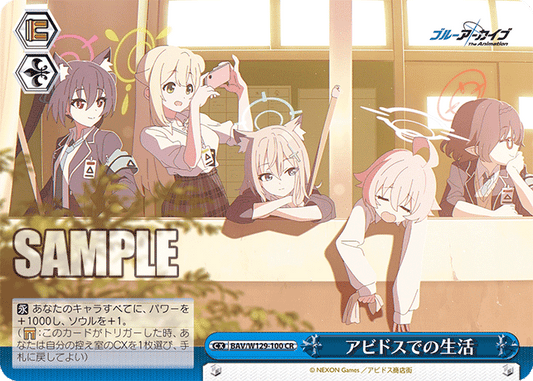 BAV/W129-100 ブルーアーカイブ The Animation - アビドスでの生活(CR)