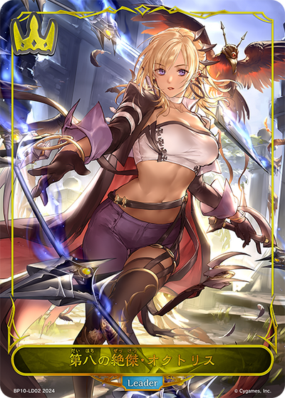 Amazon.co.jp: Shadowverse Evolve BP05-LD02 Lord Albert