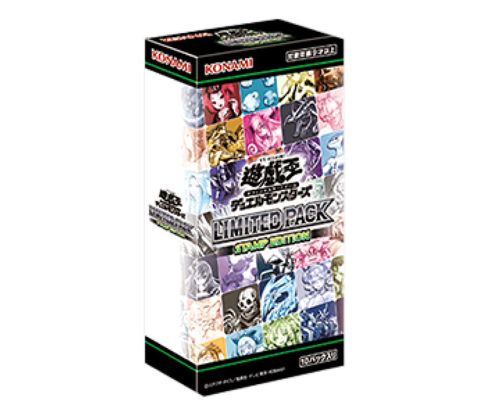 [遊戲王] LIMITED PACK: STAMP EDITION