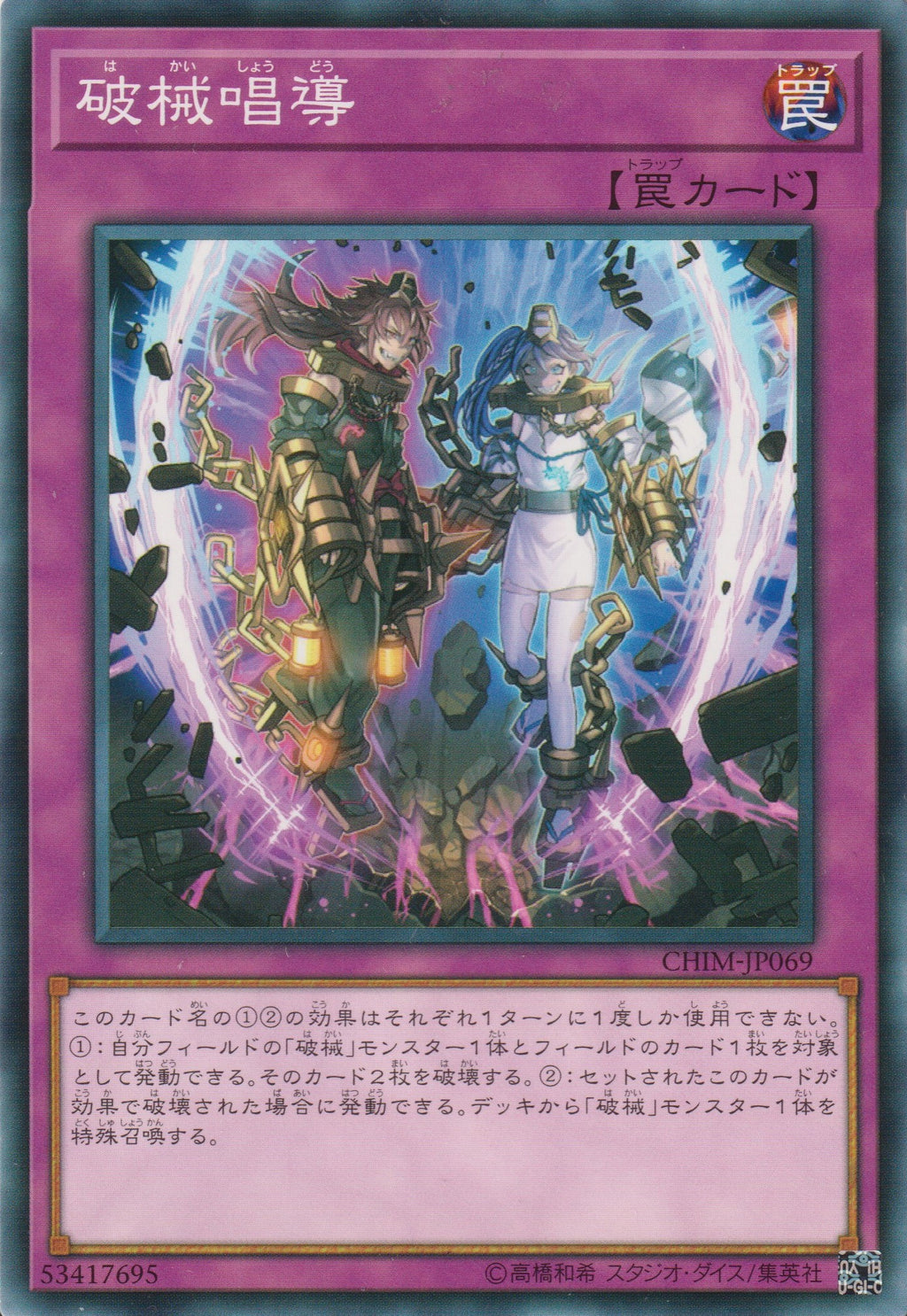 chim-jp069_1024x.jpg?v=1689318203