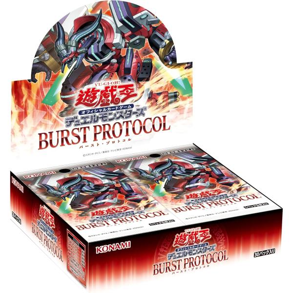 CG2054-A BURST PROTOCOL 1303