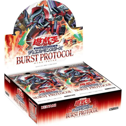 CG2054-A BURST PROTOCOL 1303
