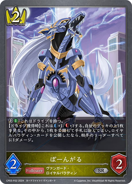 [Shadowverse]  ぽーんがる-Trading Card Game-TCG-Oztet Amigo