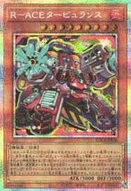 [遊戲王] 救援王牌 渦輪爆流者 / R-ACEタービュランス / Rescue-ACE Turbulence