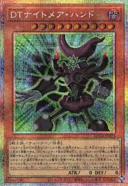 [遊戲王] 黑暗協調 惡夢之手 / DTナイトメア・ハンド / Dark Tuner Nightmare Hand