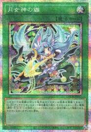 [遊戲王] 月女神之鏃 / 月女神の鏃 / Artemate Slay