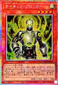 [遊戲王] 念力阻擋者 / サイキック・ブロッカー / Psychic Blocker
