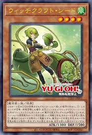 [遊戲王] YOS3-JP002 / 魔女工匠 席德/ ウィッチクラフト・シード / Witchcrafter Seed / UR