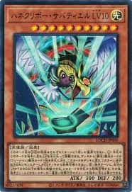 [遊戲王] 羽翼栗子球 薩巴希爾 LV10 / ハネクリボー・サバティエル LV10 / Winged Kuriboh Sabatiel LV10