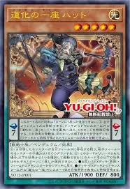 [遊戲王] YO12-JP001 / 小丑劇團 帽子/ 道化の一座 ハット / Clown Crew Hat / UR