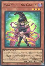 [遊戲王] 我我我女孩 零零撥號 / ガガガガール－ゼロゼロコール / Gagaga Girl - Cell Phone Subtraction