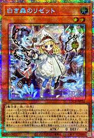 [遊戲王] 白之森 莉賽特 / 白き森のリゼット / Risette of the White Woods