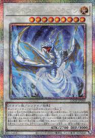 [遊戲王]光輝風暴龍 / ライトストーム・ドラゴン / Lightstorm Dragon