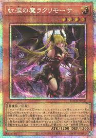 [遊戲王] 紅淚之魔 安魂日 / 紅涙の魔ラクリモーサ / Lacrima the Scarlet Sorrow