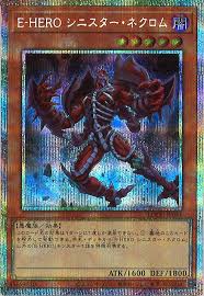 [遊戲王] E-HERO凶惡戀屍魔 / E-HERO シニスター·ネクロム / Evil HERO Sinister Necrom