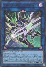 [遊戲王] 解碼語者 整合 / デコード・トーカー・インテグレーション / Decode Talker Integration