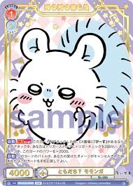 CIKW/02B-025SSP ちいかわVol.2 - ともだち？ モモンガ(SSP)