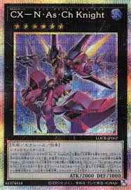 [遊戲王] CX 墮者庇蔭混沌騎士 / CX-N·As·Ch Knight / CXyz - Naphil Asylum Chaos Knight (副本)