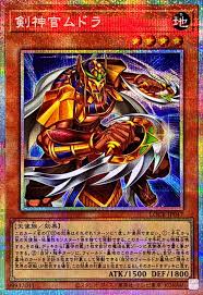 [遊戲王] 劍神官 姆特拉 / 剣神官ムドラ / Mudora the Sword Oracle