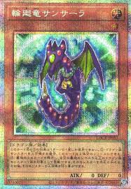 [遊戲王] 輪迴龍 輪迴 / 輪廻竜サンサーラ / Samsara Dragon