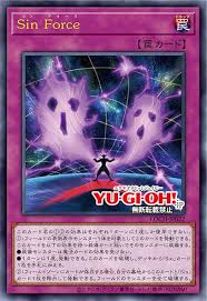 [遊戲王] Sin Force / Sin Force / Malefic Force