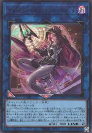 [遊戲王] 電子合約女巫 / サイバース・コントラクト・ウィッチ / Cyberse Contract Witch