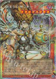 [遊戲王] CORI-JP022 / 起始之神 法拉 / 始まりの神ファーラ / Phara, the Goddess of the Beginning / PSERORR
