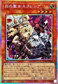 [遊戲王] 白之聖女 艾克莉西亞 / 白の聖女エクレシア / Incredible Ecclesia, the Virtuous
