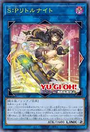 [遊戲王] S:P 小夜 / S:Pリトルナイト / S:P Little Knight