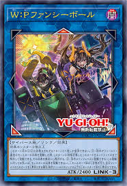 [遊戲王] W:P 變換舞夜 / W:Pファンシーボール / W:P Fancy Ball