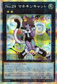 [遊戲王] No.29 招財貓人偶 / No.29 マネキンキャット / Number 29: Mannequin Cat