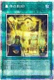 [遊戲王] 墓守的刻印 / 墓守の刻印 / Gravekeeper's Engraving