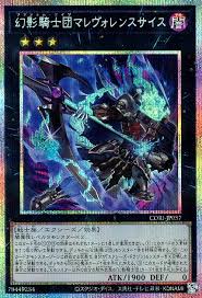 [遊戲王] CORI-JP037 / 幻影騎士團 惡意鐮刀 / 幻影騎士団マレヴォレンスサイス / The Phantom Knights of Malevolent Scythe / PSER