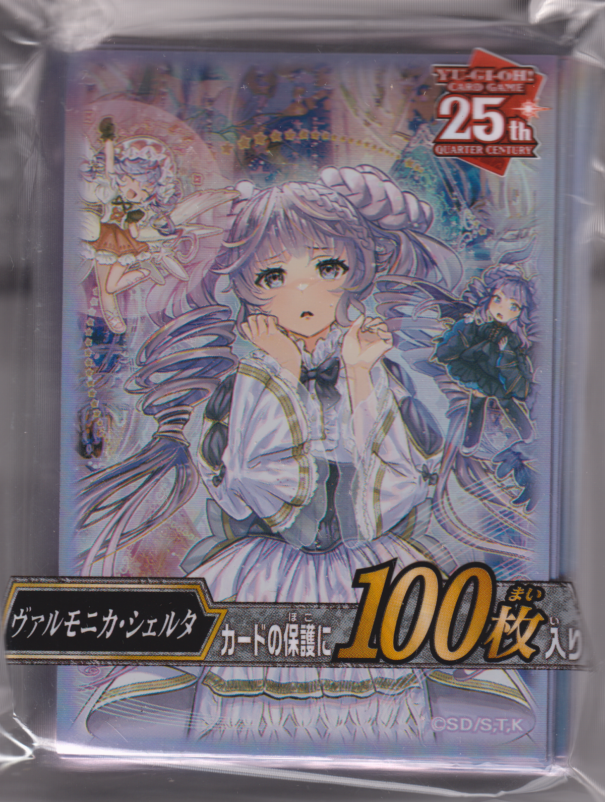 [遊戲王周邊產品] 聖邪璃琴 YCSJ 名古屋2023會場限定卡套-Trading Card Game-TCG-Oztet Amigo