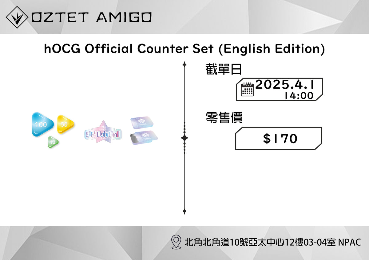 [預訂] [hocg] hOCG Official Counter Set & hOCG Official Dice-Trading Card Game-TCG-Oztet Amigo