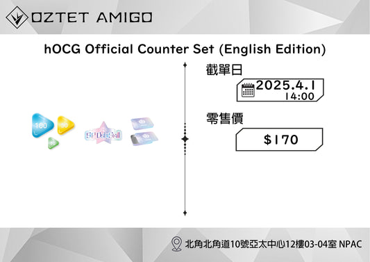 [預訂] [hocg] hOCG Official Counter Set & hOCG Official Dice-Trading Card Game-TCG-Oztet Amigo