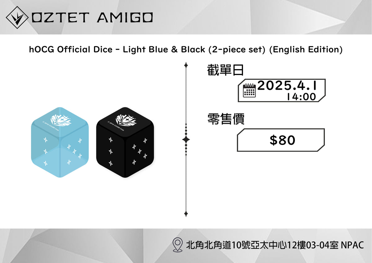 [預訂] [hocg] hOCG Official Counter Set & hOCG Official Dice-Trading Card Game-TCG-Oztet Amigo